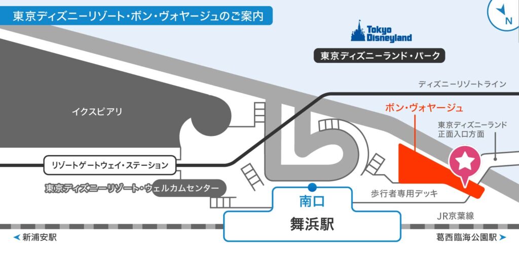 舞浜駅前ボンボヤージュから荷物を送れる?料金や利用方法