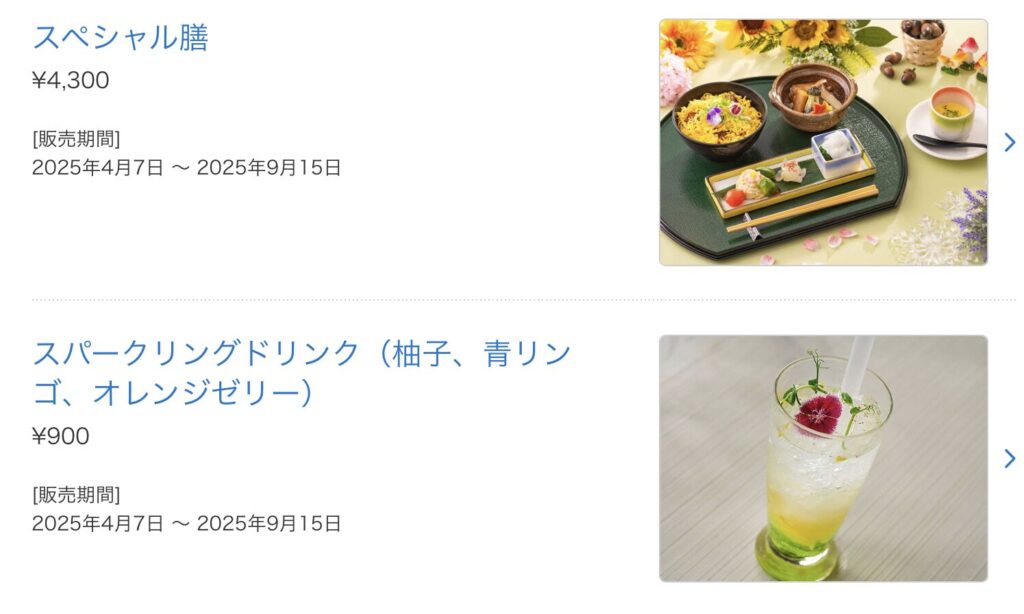 食事代込みの時に注文できるメニューは?キャストさんに聞いてみた