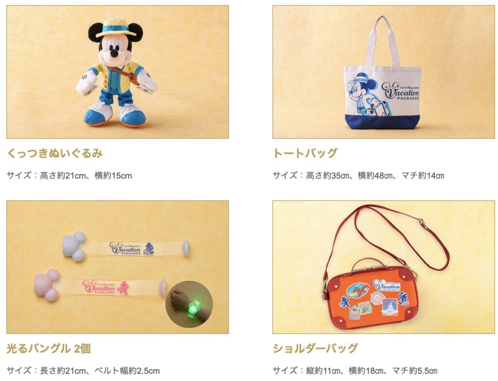 オリジナルグッズ2025年最新の内容