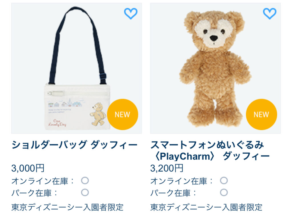 ディズニーオンラインで入園しなくてもグッズは買えるか