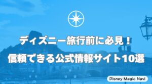 お役立ちリンク集へ
