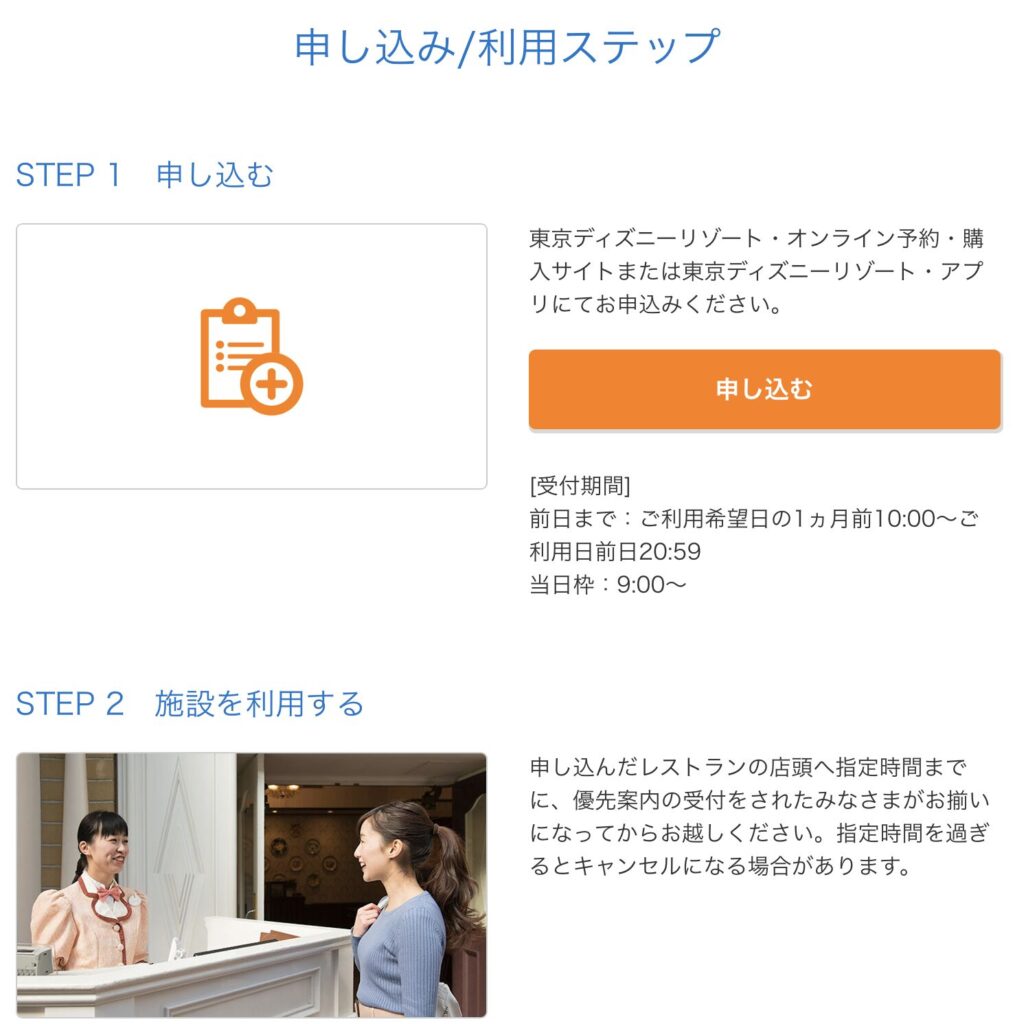 電話で予約は可能?最新の対応を解説