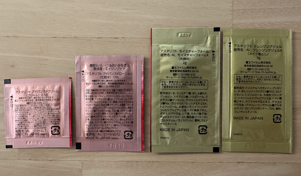 ディズニーランドホテルのスキンケアセット