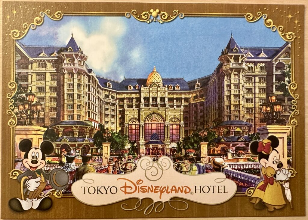 東京ディズニーランドホテルの客室のポストカード②