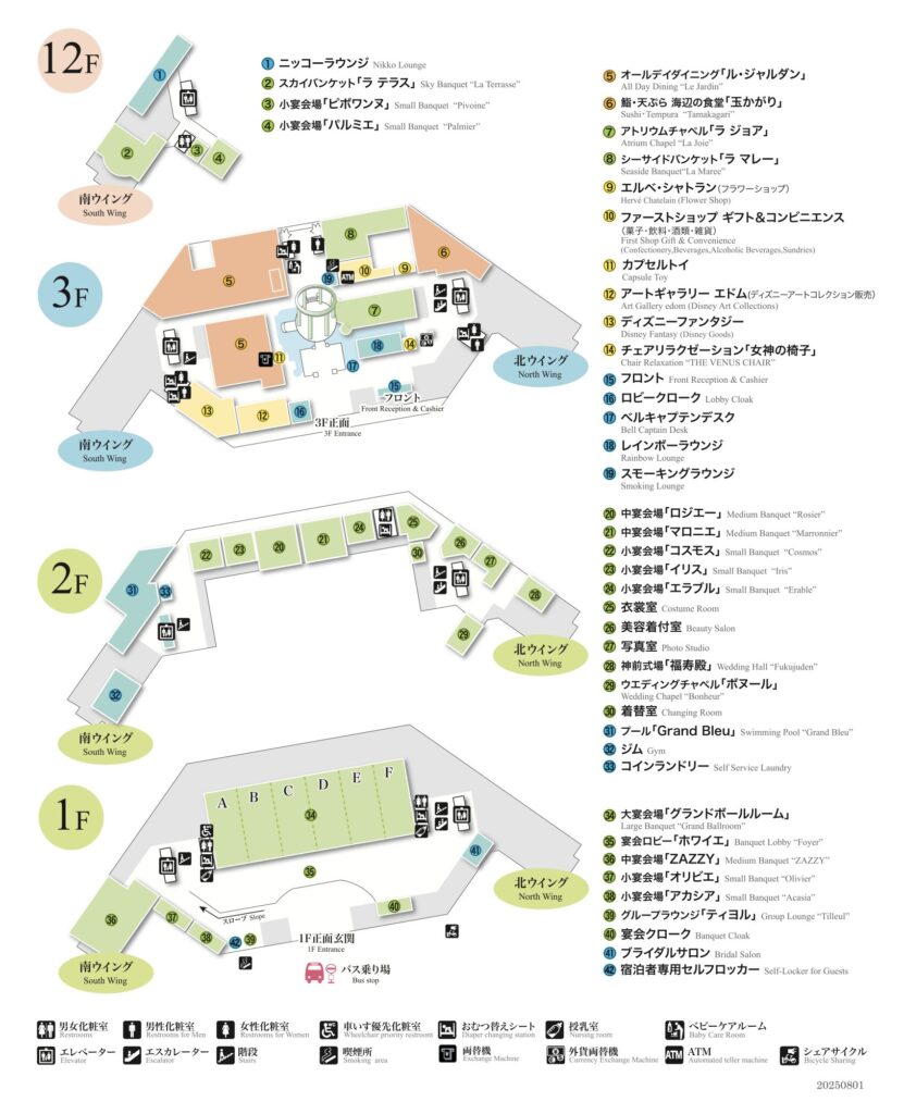 グランドニッコー東京ベイ舞浜のフロアマップ（2025年9月17日現在）