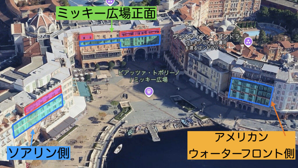 ディズニーシー・ホテルミラコスタのスーペリアルーム（ハーバービュー）の部屋の位置