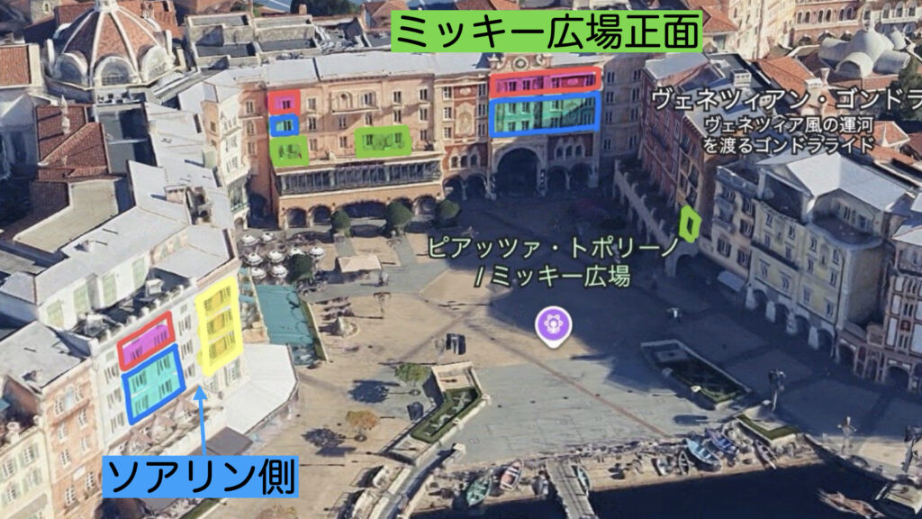 ディズニーシー・ホテルミラコスタのハーバービュー4人部屋の位置