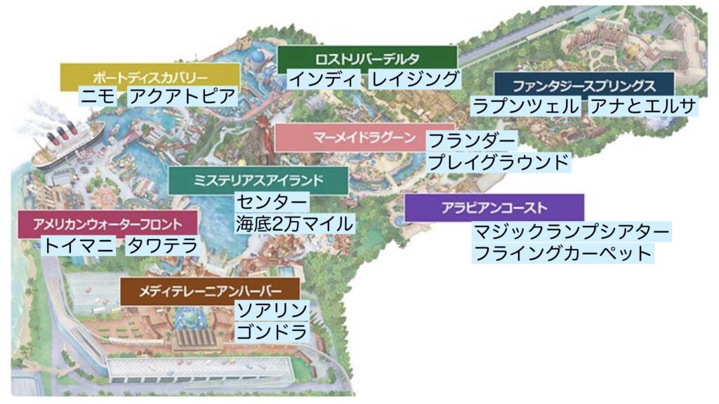 ディズニーシーのわかりやすい地図（テーマポートごとの主なアトラクション）