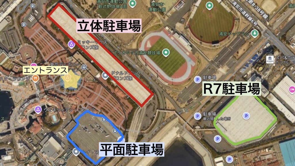 ディズニーシーに一番近い駐車場は?