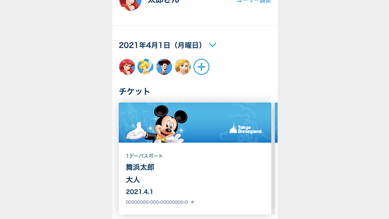 グループ機能を使うと便利になる場面