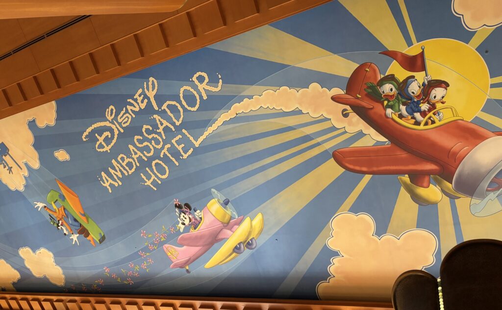 どのホテルで使える?アンバサダーでの利用(アンバサダーホテル)