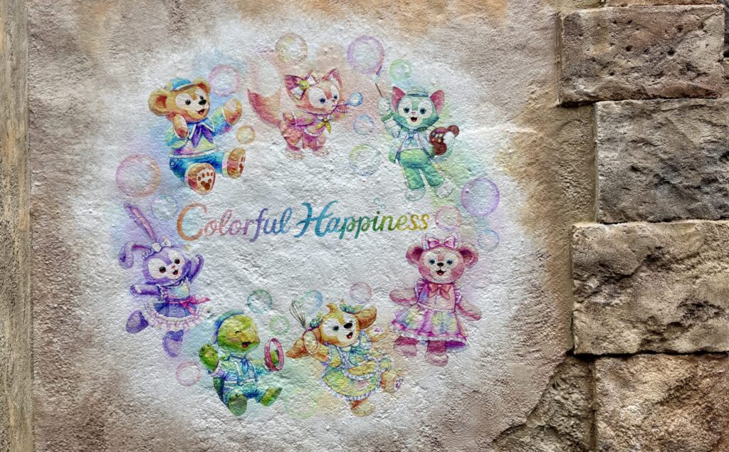 友人は同行者として利用券の対象になるのか(ディズニーシーにて)