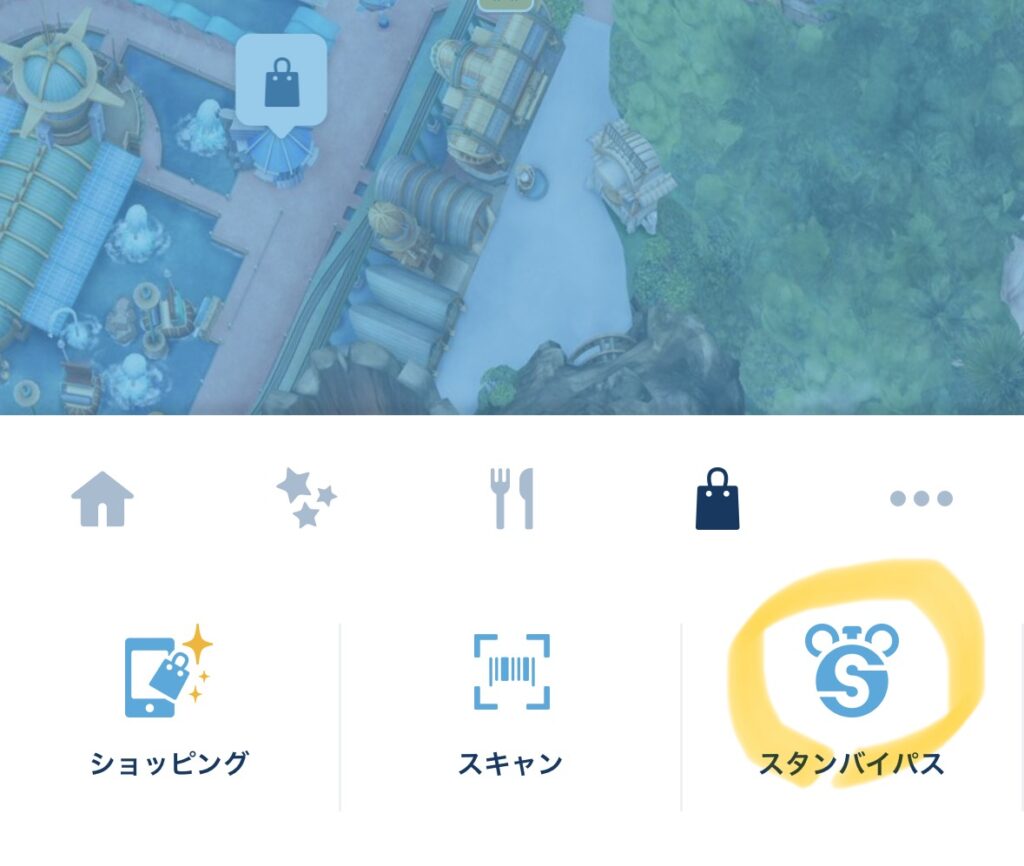 スタンバイパス取得の操作画面