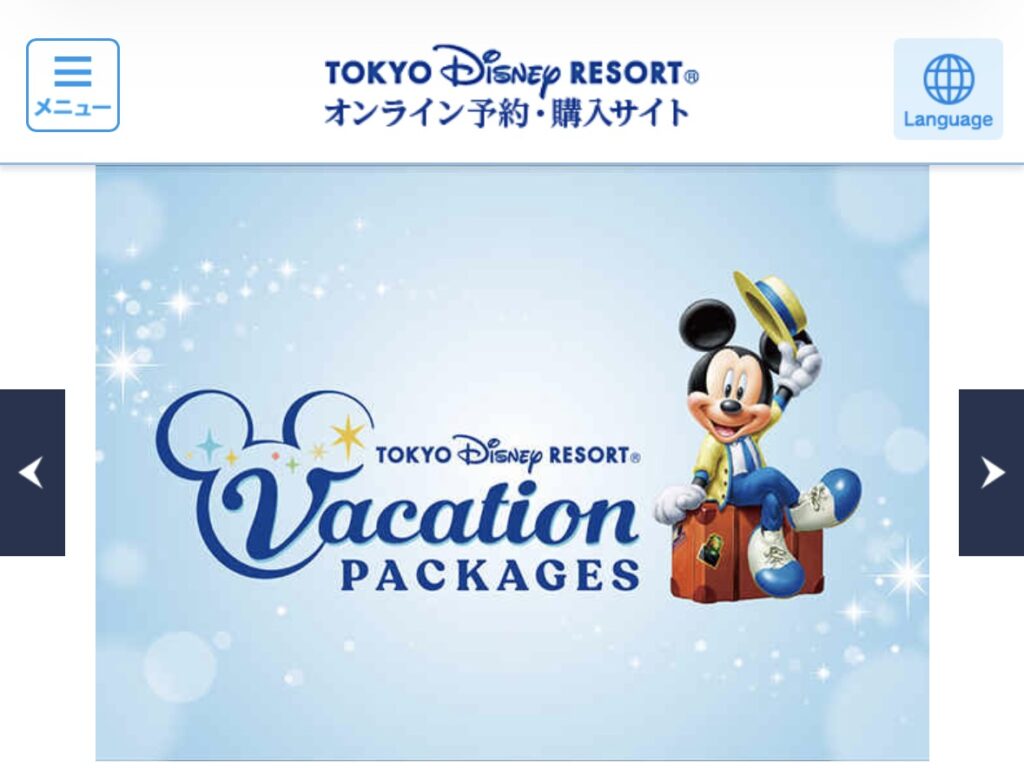 アプリ不具合の今日の状況を確認（オンライン予約・購入サイト）