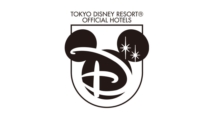 東京ディズニーリゾート・オフィシャルホテル