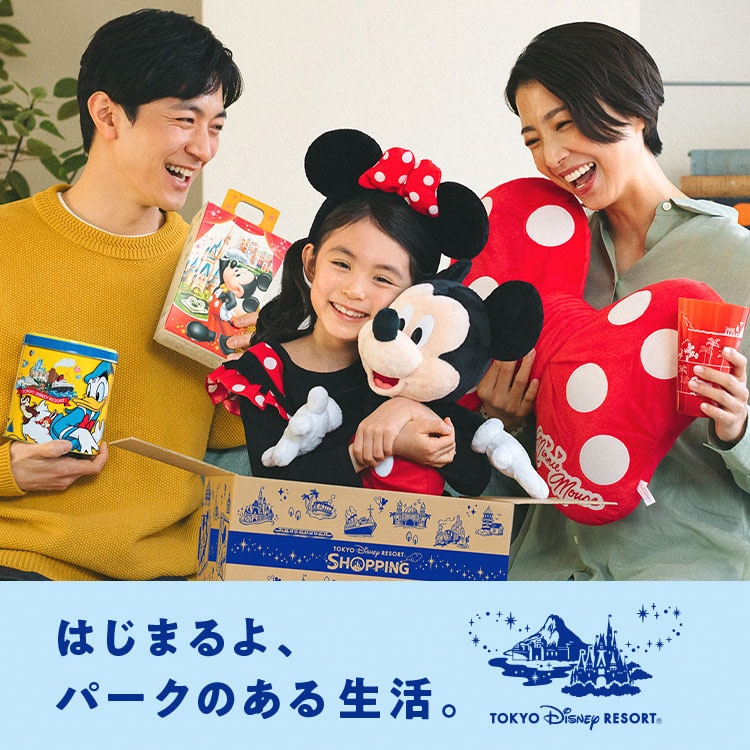 ディズニーリゾート・アプリ（ショッピング）