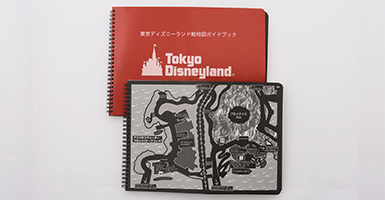 インフォメーションブックを活用しよう(触地図ガイドブック)①