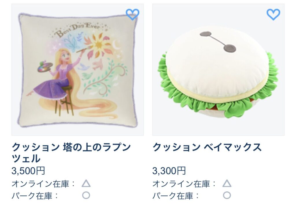 通販でおすすめの雑貨やインテリア