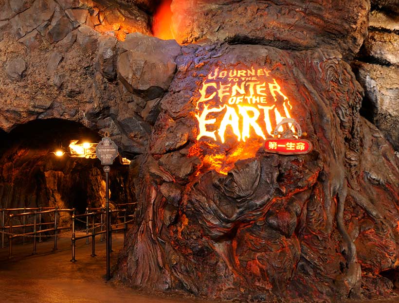 センターオブジアースは何cmから乗れる？（センターオブジアース）