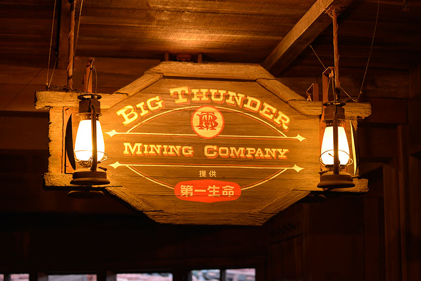 初心者でも安心！実践できる怖くない方法を紹介（ビッグサンダーマウンテン）